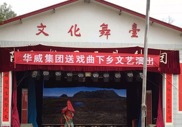 但愿情长久，千里系民生