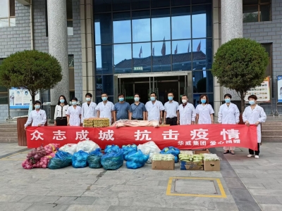 同心抗疫暖人心，齐心并进显担当