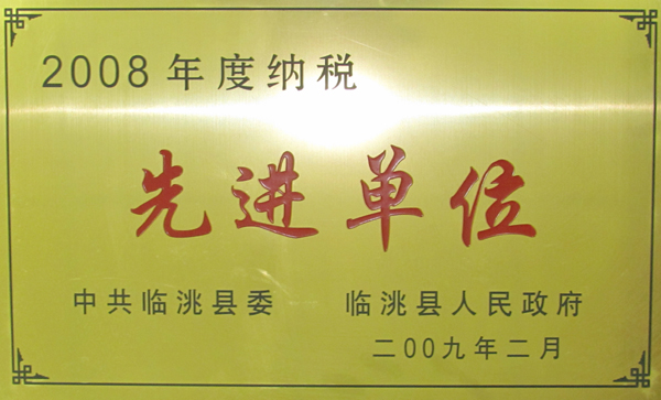 201406180842486798.jpg
