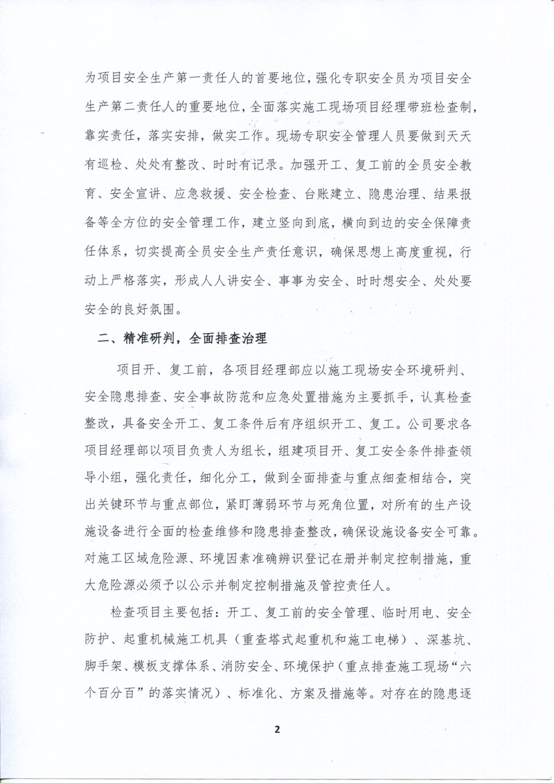 2_副本.jpg