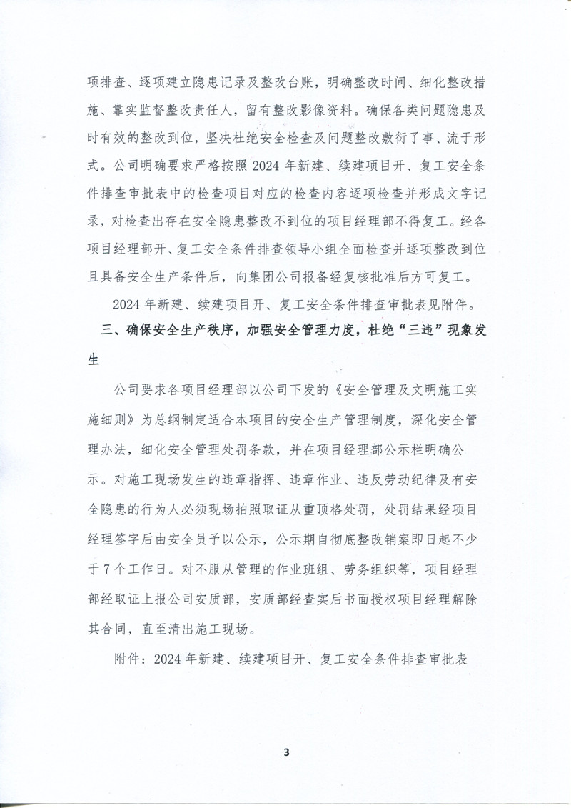 3_副本.jpg