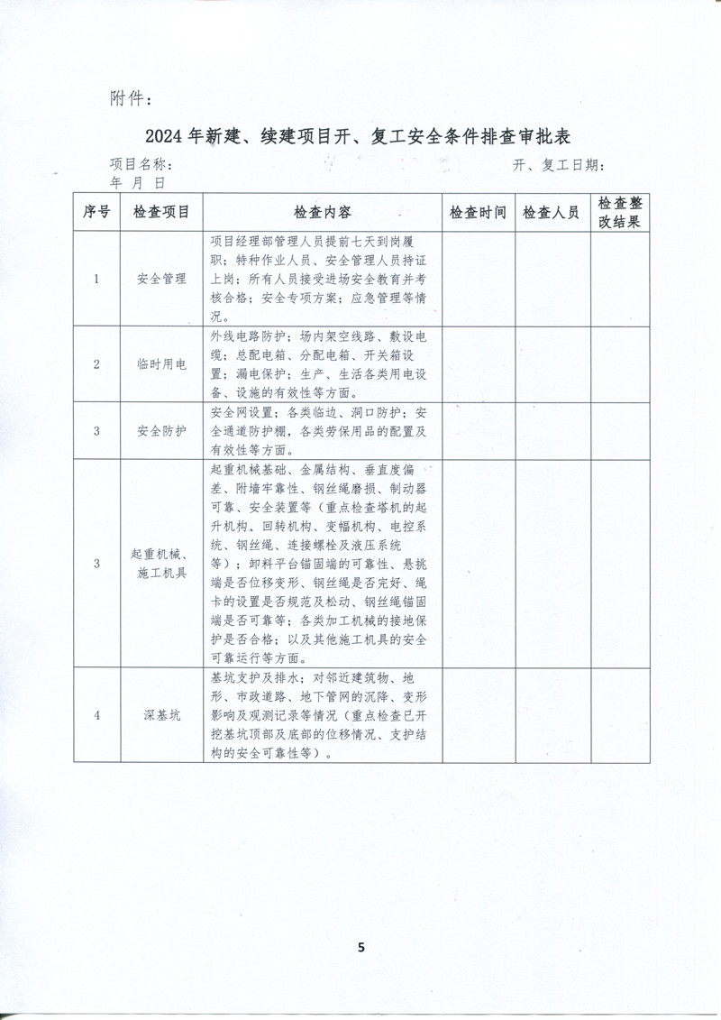 5_副本.jpg