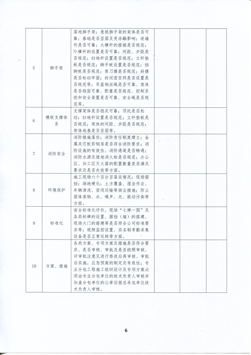 6_副本1.jpg